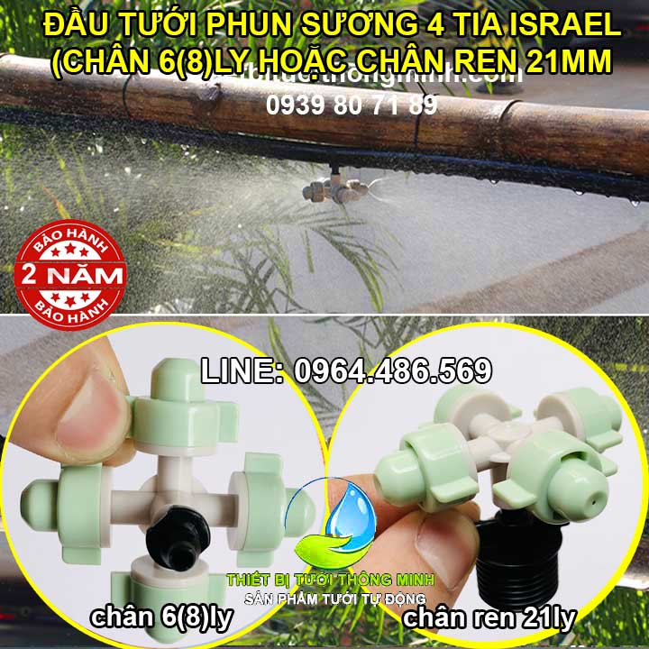 Béc phun sương 4 tia xám gắn ống 6mm Netafim chân tê, thẳng 6(8)mm chân ren ngoài 21mm