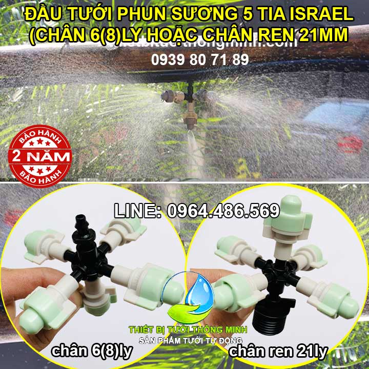 Béc phun sương nhưa 5 tia xám tưới lan cao cấp netaifim israel chân 6 8 và ren ngoài 21mm